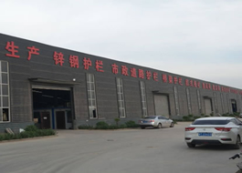 杏彩体育官网首页护栏底座